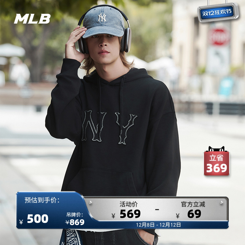 MLB官方男女复古立体LOGO大口袋连帽套头运动卫衣春夏HDB30