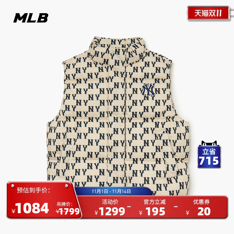 MLB官方男女羽绒马甲防风保暖