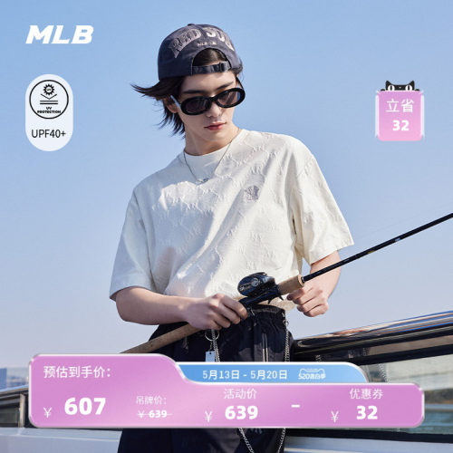 【520礼物】MLB官方男女刺绣LOGO暗纹老花防晒T恤26夏季新款TSM02