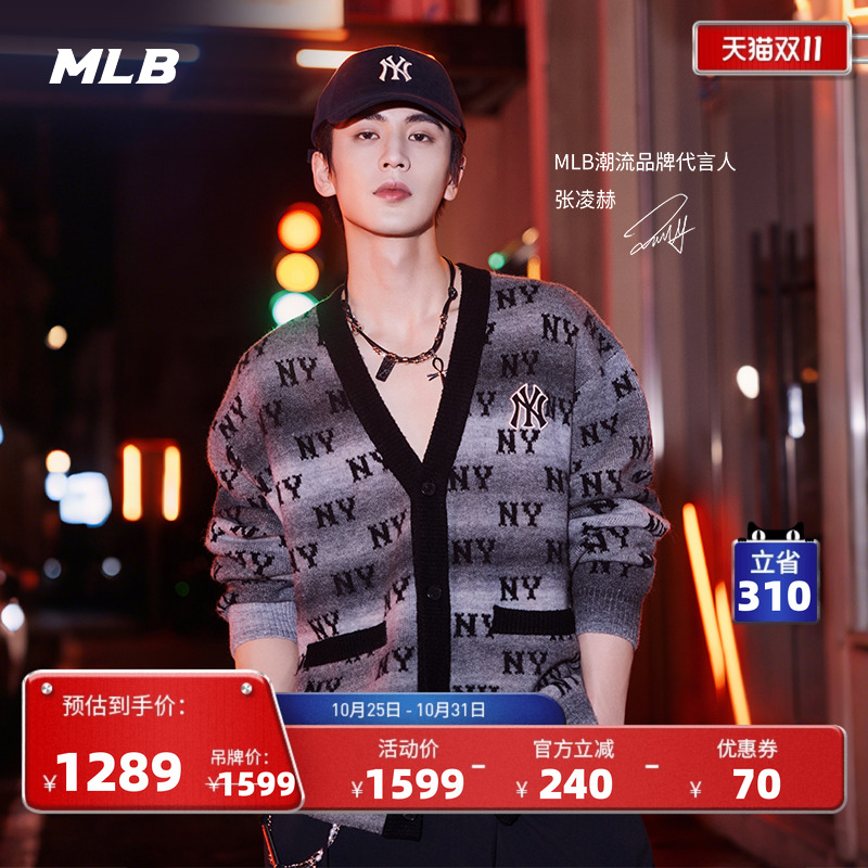MLB官方 张凌赫同款男女满印老花针织开衫25秋季新款KCM03/KPM02