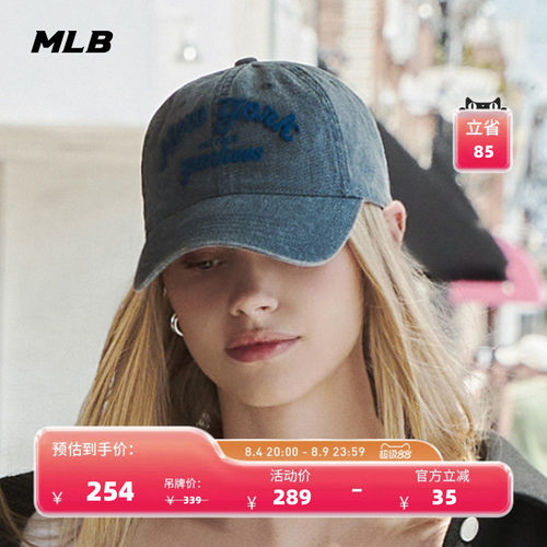 MLB情侣官方学院风牛仔棒球帽
