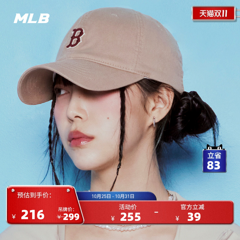 MLB官方软顶棒球帽刺绣防晒遮阳