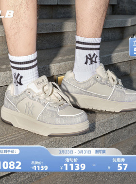 MLB官方 张康乐同款情侣时尚百搭厚底增高学长鞋春夏SXS01/SXP02