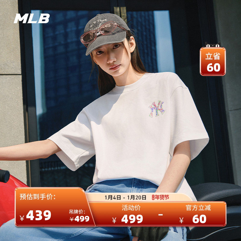 MLB官方 男女情侣涂鸦背标大logo时尚潮流运动T恤25夏季新款TSB09,运动服/休闲服装,运动T恤,淘宝优惠券,粉丝福利购,淘宝优惠卷
