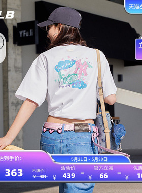 【520礼物】MLB官方男女同款游乐园印花凉感T恤26夏季新款TSN76