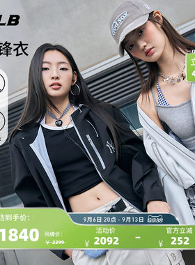 MLB官方 男女同款老花背标防水冲锋衣外套26春季新款WJM03/WJM01