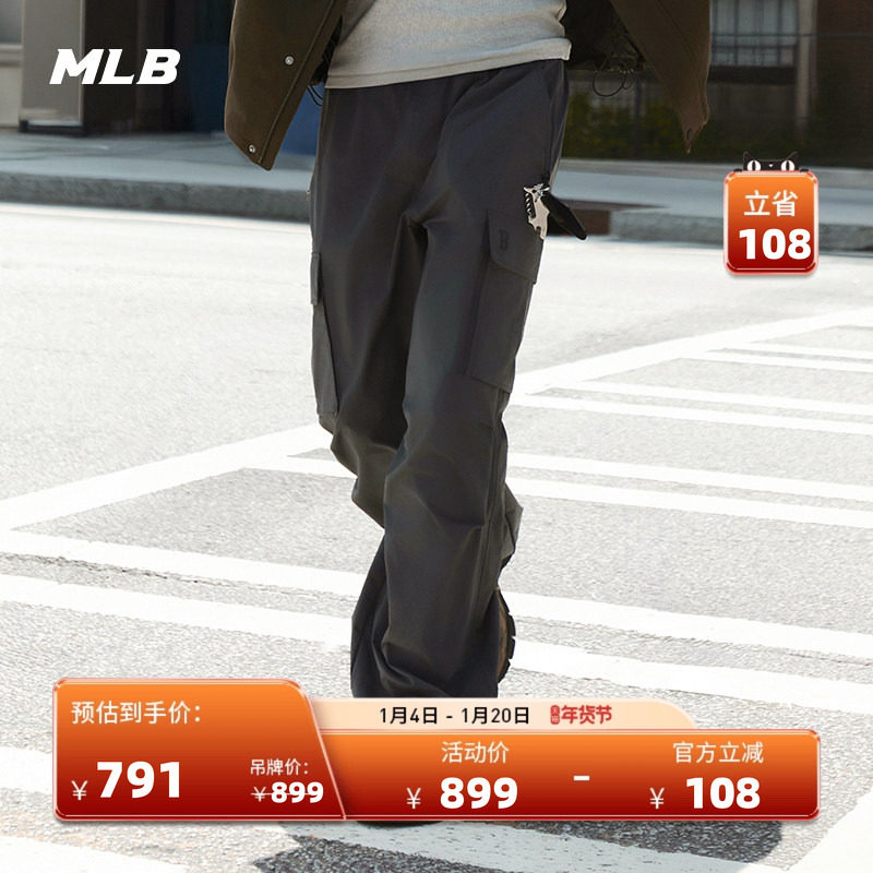 MLB官方 张凌赫KARINA张康乐同款男女软壳工装裤25秋季新款WPB04,运动服/休闲服装,运动长裤,淘宝优惠券,粉丝福利购,淘宝优惠卷