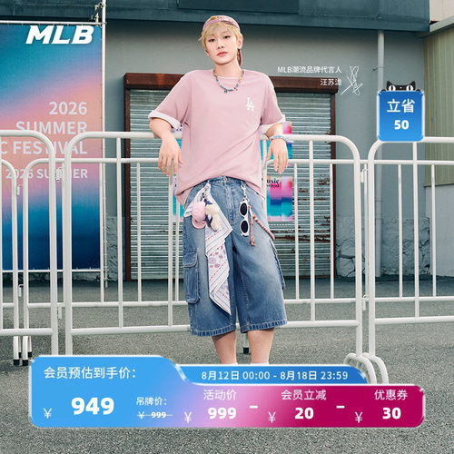 MLB官方复古丹宁工装牛仔短裤