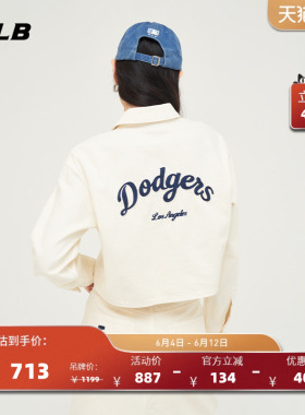 MLB官方 男女情侣学院风牛仔衬衫百搭通勤外套春夏DRV01