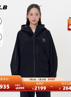 MLB官方 男女情侣冲锋衣防水防泼水时尚夹克外套25秋冬新款WJB20