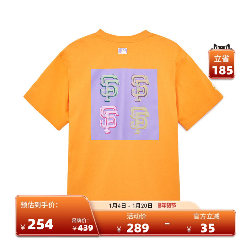 MLB官方 男女同款休闲时尚潮流印花logo短袖T恤夏季TSL02,运动服/休闲服装,运动T恤,淘宝优惠券,粉丝福利购,淘宝优惠卷