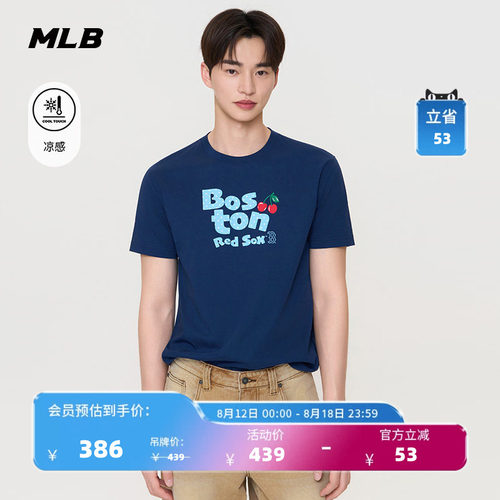 【七夕礼物】MLB官方男女同款樱桃凉感T恤26夏季新款TSN66/TSN60