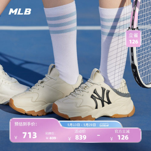 时尚休闲老爹鞋MLB基础系列
