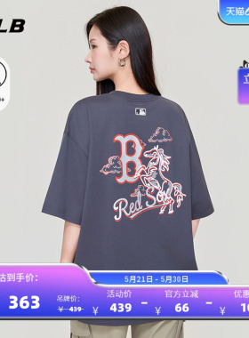 MLB官方 男女同款新年系列生肖马印花防晒短袖T恤26夏季新款TSQ02