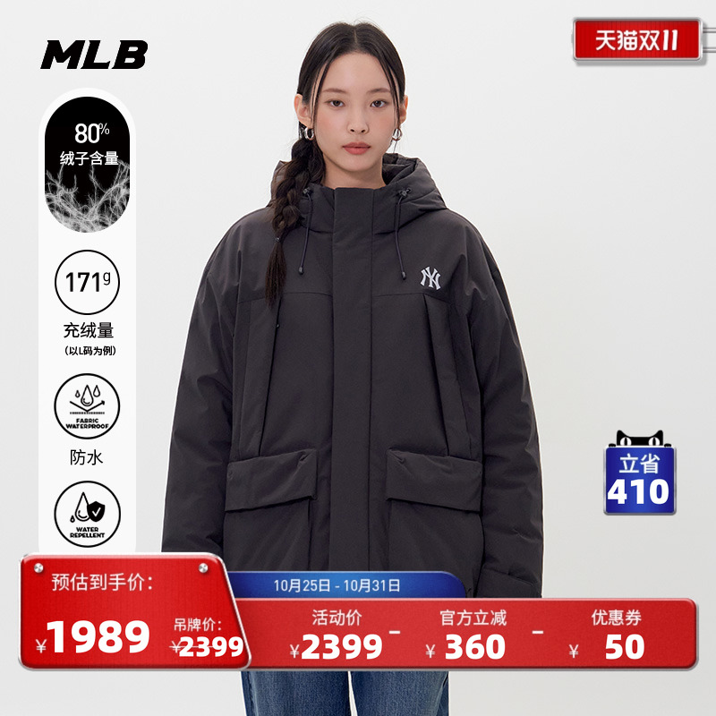 MLB官方男女情侣背标大LOGO防水防泼水工装羽绒服25冬季新款DJB25
