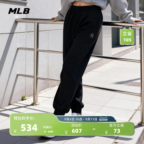 MLB官方男女同款舒适松紧百搭束脚休闲运动长裤26春季新款PTB01