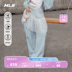 【520礼物】MLB官方章若楠镂空女团裤防晒凉感梭织裤26夏季WPB05