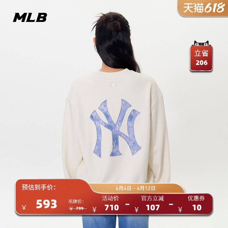 MLB官方男女情侣仿牛仔老花背标大LOGO圆领卫衣秋季款MTM07