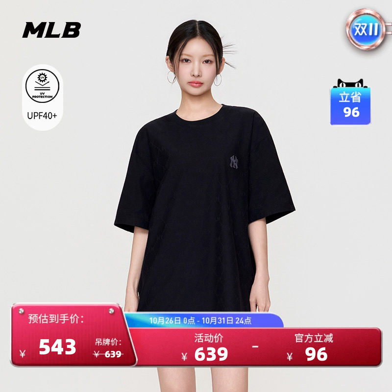 MLB官方男女同款轻薄宽松弹力暗纹老花防晒T恤26秋季新款TSM02