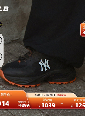 MLB官方男女情侣复古GORE TEX防水厚底增高跑步鞋25秋冬新款RNC03