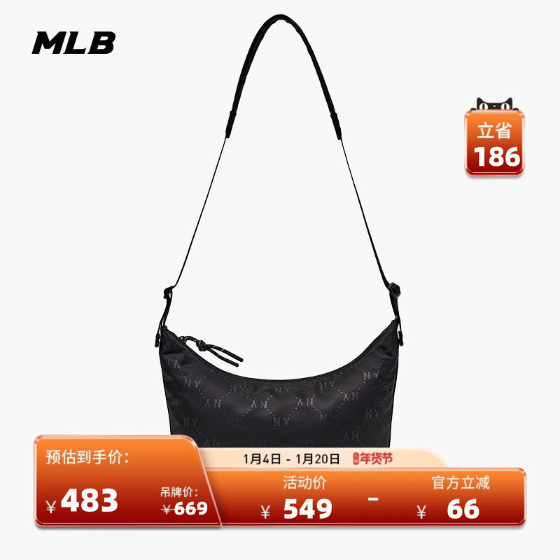 MLB官方男女情侣钻石老花时尚可调节腋下包斜挎包25秋冬新款BQM02
