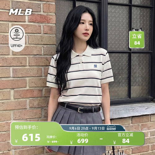 MLB官方女款潮流百搭休闲学院风条纹防晒POLO衫26夏季新款PQV02