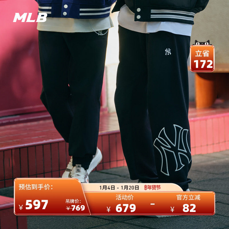 MLB官方 男女时尚大LOGO束脚针织裤休闲纯棉长裤春夏PTB13,运动服/休闲服装,运动长裤,淘宝优惠券,粉丝福利购,淘宝优惠卷