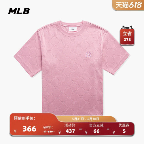 MLB官方 男女同款情侣休闲潮流T恤暗纹老花圆领短袖春夏TSM01