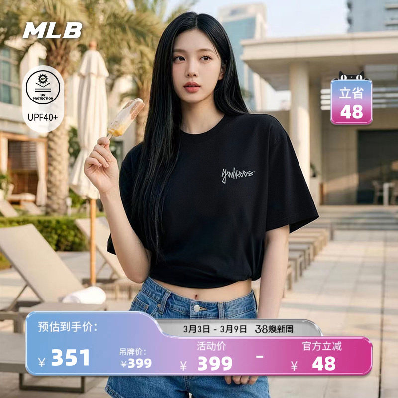 MLB官方 男女同款潮酷圆领短袖涂鸦防晒T恤26春季新款TSB07
