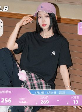 【520礼物】MLB官方男女同款休闲凉感纯色圆领T恤26夏季新款TSB01