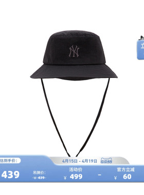 MLB官方男女同款简约时尚百搭遮阳帽抽绳渔夫帽春夏HTB02/HTM01