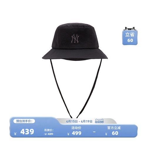 MLB男女渔夫帽25夏季新款