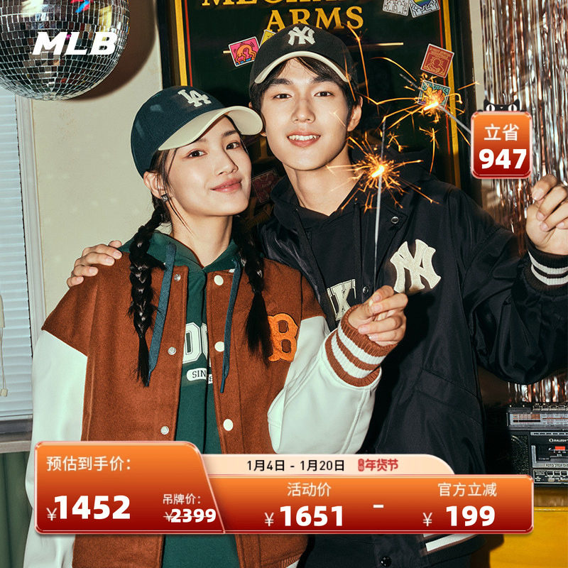 MLB官方 男女休闲百搭学院风羊毛棒球外套秋冬JPV06,运动服/休闲服装,运动茄克/外套,淘宝优惠券,粉丝福利购,淘宝优惠卷