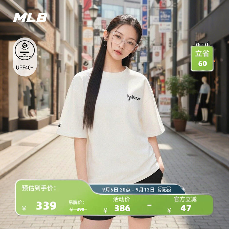 MLB官方男女同款潮酷圆领短袖涂鸦防晒T恤26夏季新款百搭TSB07
