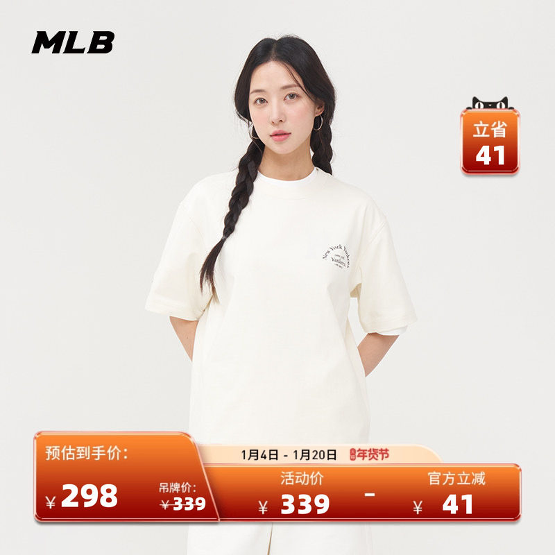 MLB官方 男女情侣纯色宽松短袖圆领时尚休闲T恤25夏季新款TSB41,运动服/休闲服装,运动T恤,淘宝优惠券,粉丝福利购,淘宝优惠卷
