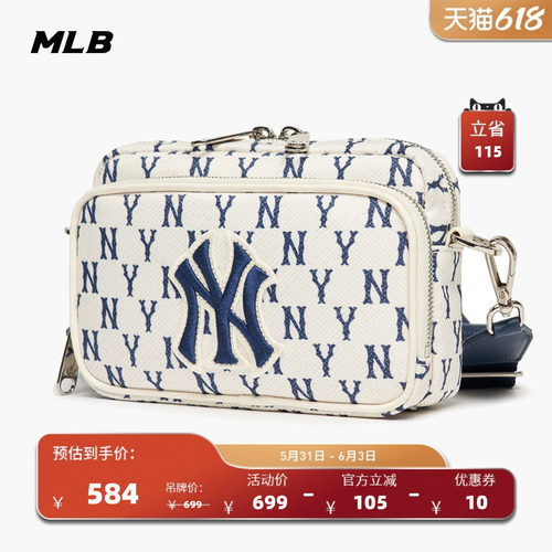 MLB官方男女情侣斜挎包