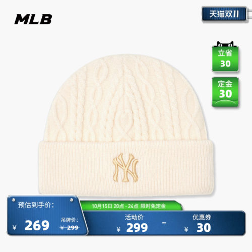 MLB复古百搭保暖针织帽