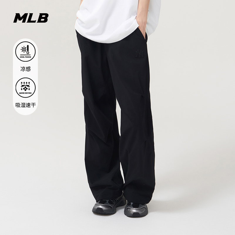MLB官方 男女凉感速干梭织阔腿时尚宽松降落伞裤25夏季新款WPB02