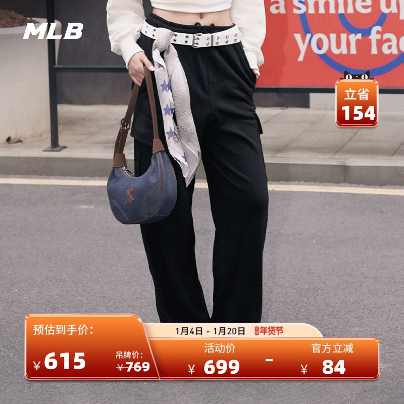 MLB官方男女情侣纯色工装风时尚运动宽松休闲长裤25秋季新款PTB03,运动服/休闲服装,运动长裤,淘宝优惠券,粉丝福利购,淘宝优惠卷