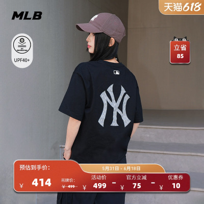 MLB官方 男女时尚宽松老花LOGO防晒短袖T恤26夏季新款TSM04/TSM56