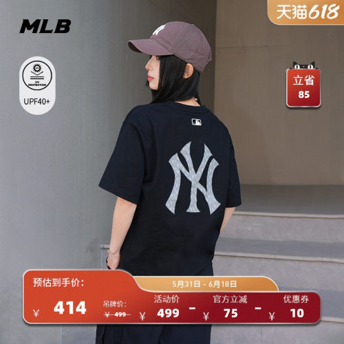 MLB官方 男女时尚宽松老花LOGO防晒短袖T恤26夏季新款TSM04/TSM56