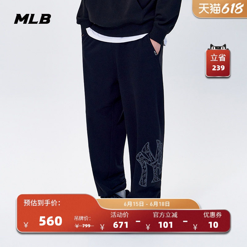 MLB官方男女情侣潮流时尚大LOGO束脚百搭休闲长裤春夏新款PTB14