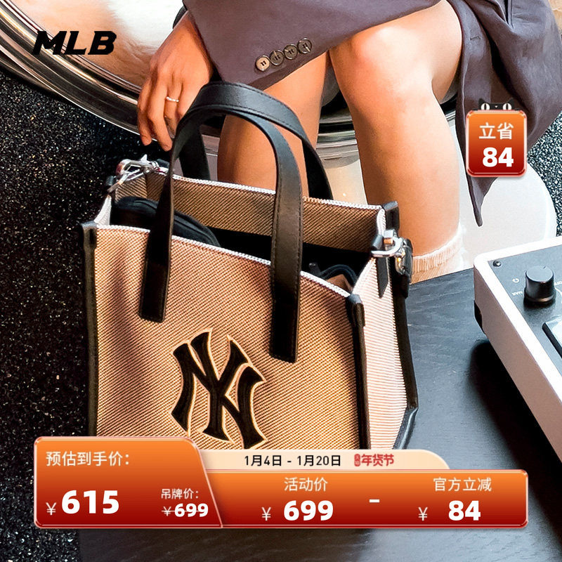 MLB官方 男女托特包手提包单肩经典休闲挎包通勤包秋冬ORS06