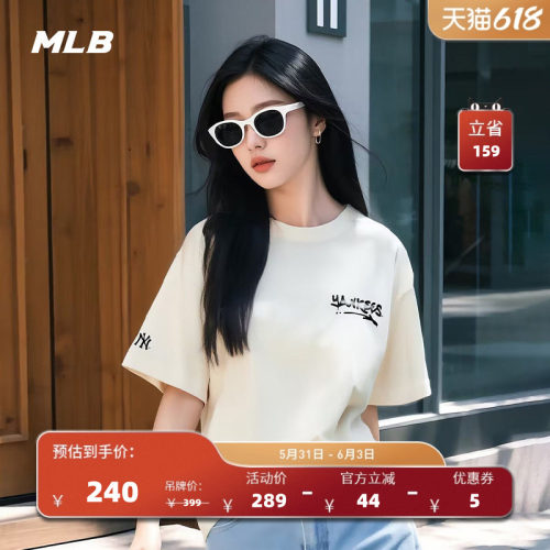MLB情侣休闲宽松运动T恤