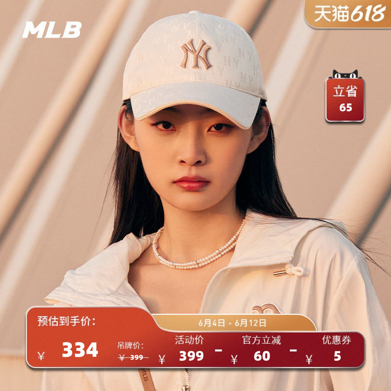 MLB官方 男女同款棒球帽韩系时尚百搭暗纹老花硬顶帽CPM01/CPM10