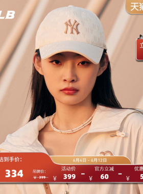 MLB官方 男女同款棒球帽韩系时尚百搭暗纹老花硬顶帽CPM01/CPM10