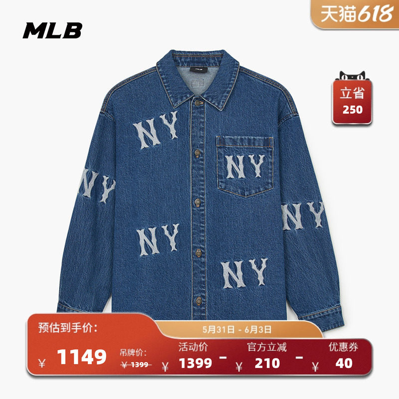 MLB官方 男女同款牛仔刺绣衬衫时尚外套春夏DRG03