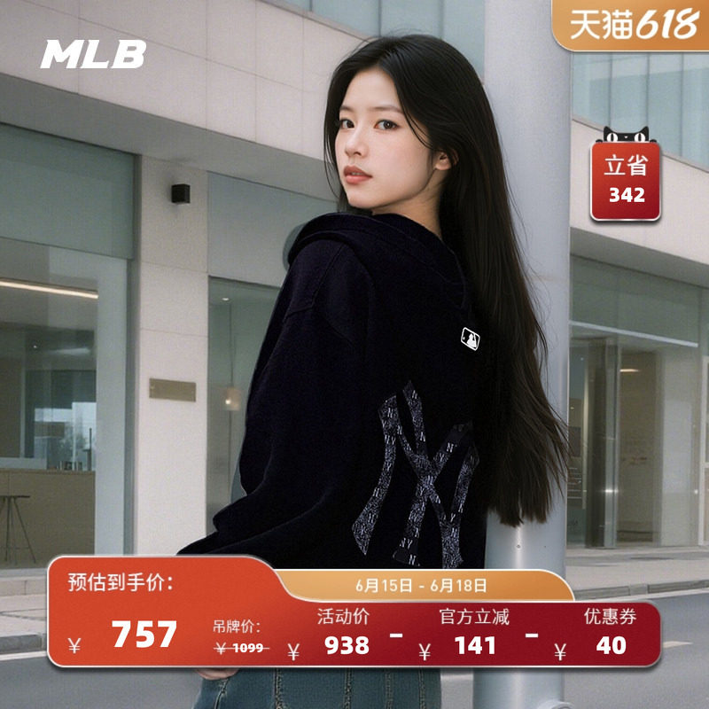 MLB官方男女情侣老花大LOGO连帽卫衣拉链外套秋季新款TRM02