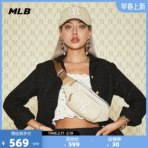 MLB Нагрудная сумка подходит для мужчин и женщин для влюбленных, поясная сумка, спортивная сумка через плечо для отдыха