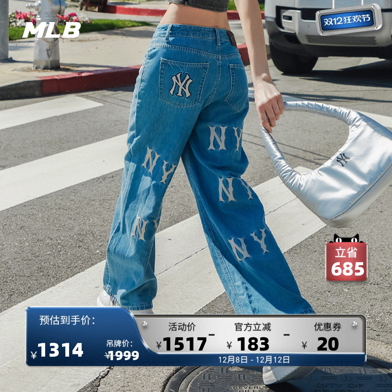 官方休闲阔腿裤时尚牛仔